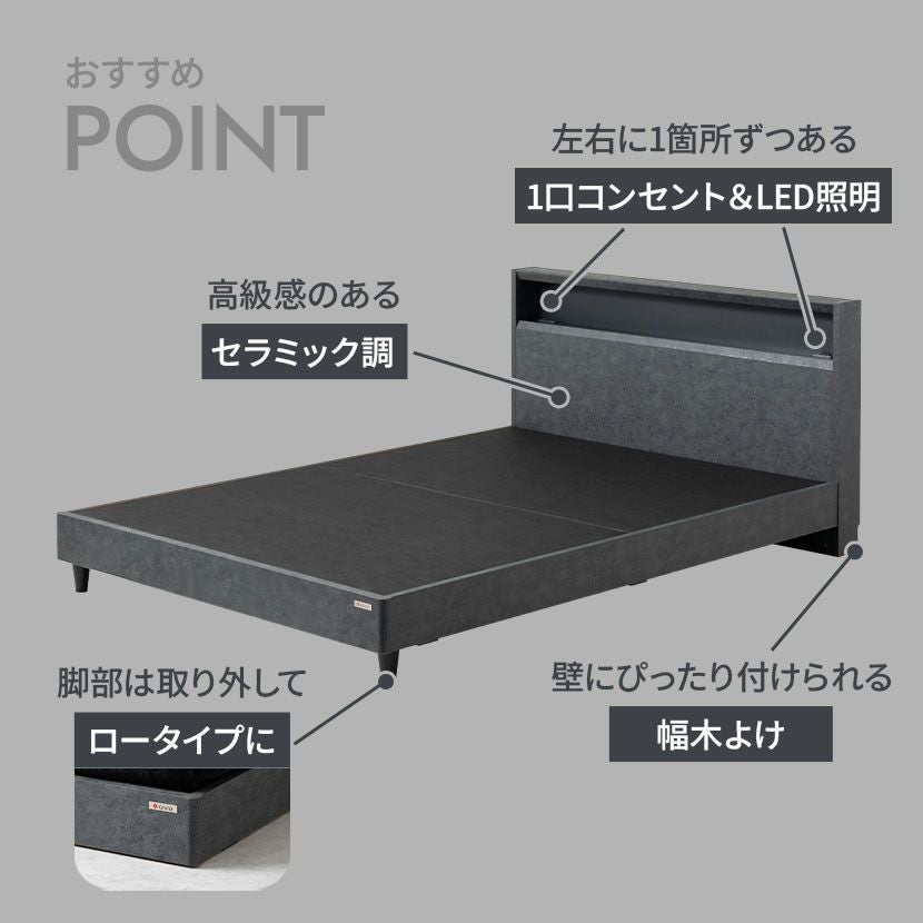 ダブル ベッドフレーム カレット LED 照明付き ベッド コンセント付き