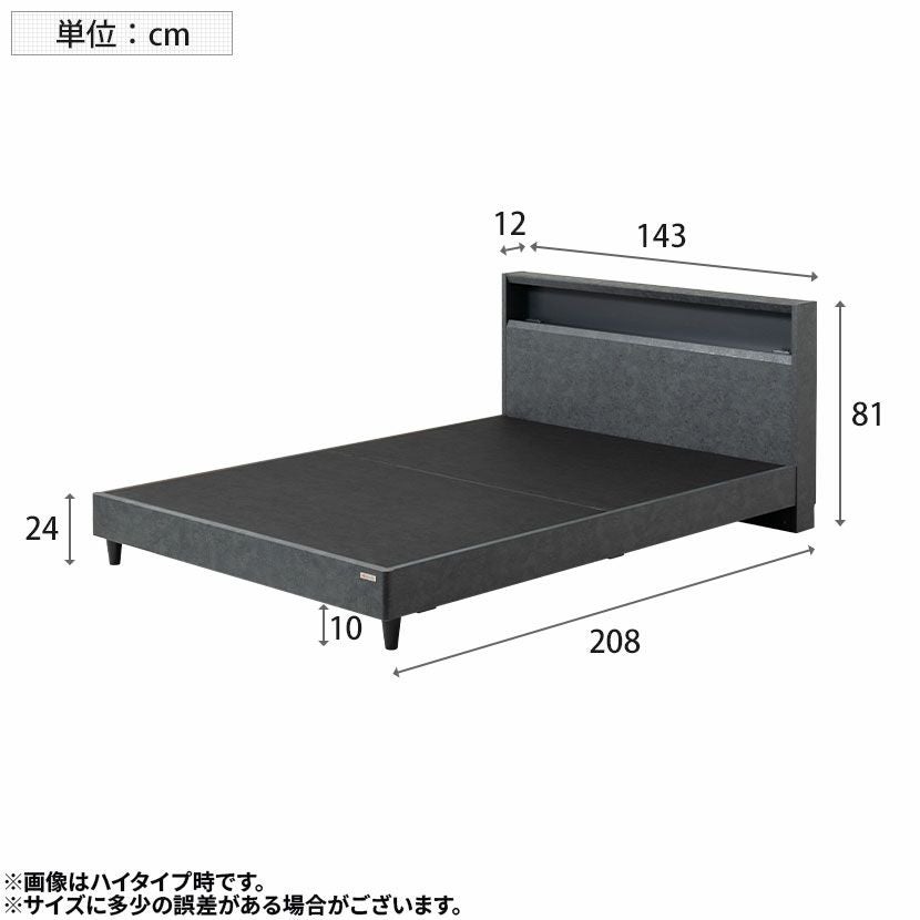ダブル ベッドフレーム カレット LED 照明付き ベッド コンセント付き