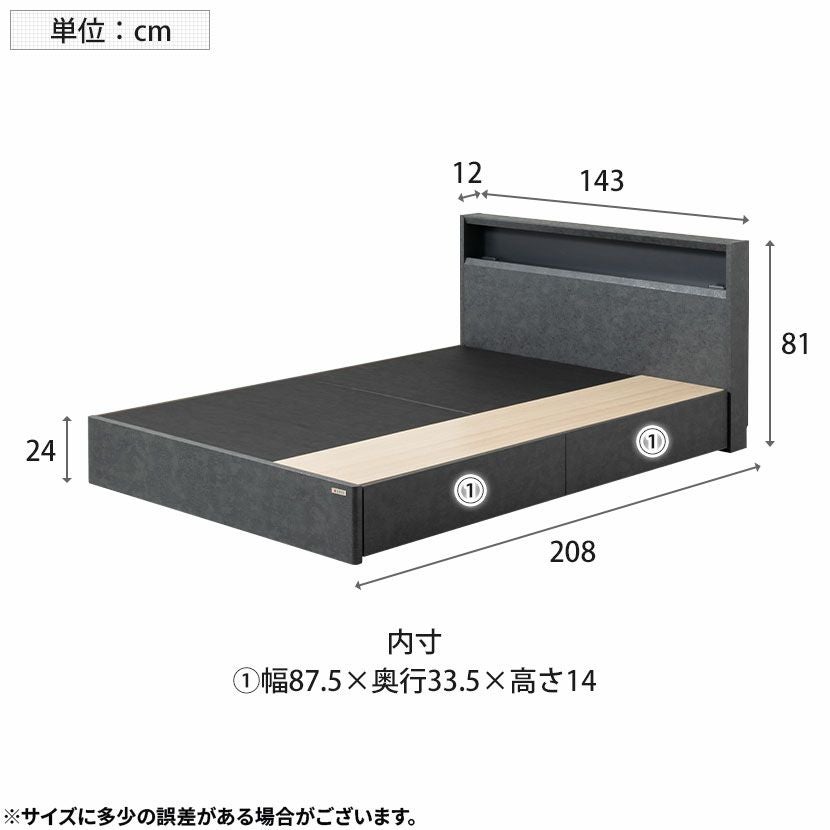 ダブル ベッドフレーム カレット LED 照明付き ベッド コンセント付き
