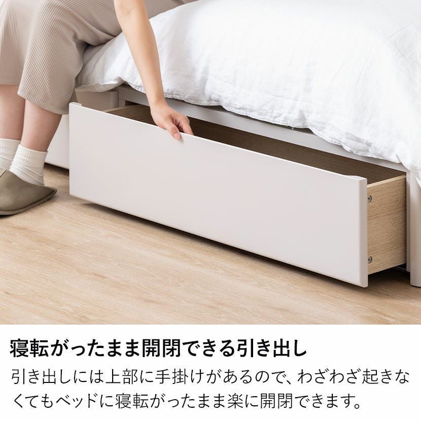 セミダブル ベッドフレーム ドレース 〔サイドBOX〕 LED 照明付き