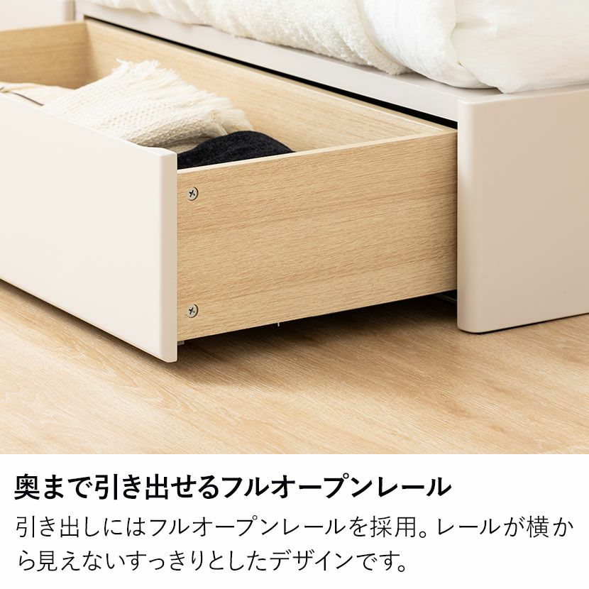 セミダブル ベッドフレーム ドレース 〔サイドBOX〕 LED 照明付き