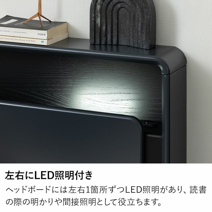 ダブル ベッドフレーム ドレース 〔フットBOX〕 LED 照明付き ベッド