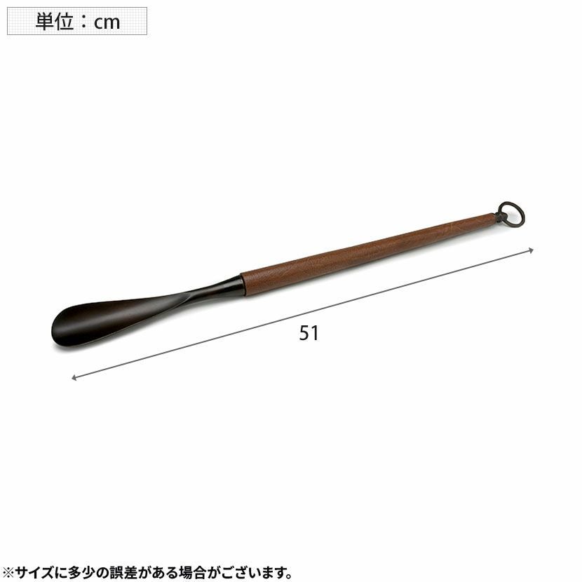 長さ51cm 靴べら 真鍮 シューホーン レザーハンドル 靴ベラ インテリア
