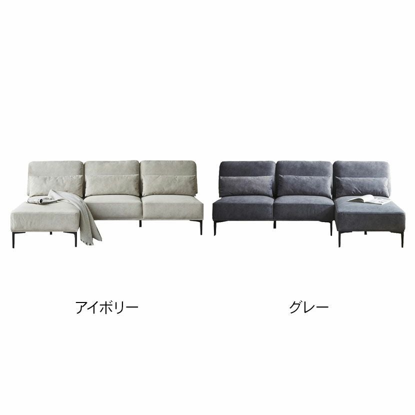 設置無料】幅220cm 3人掛け カウチソファ ファブリック 撥水 ソファ 傷