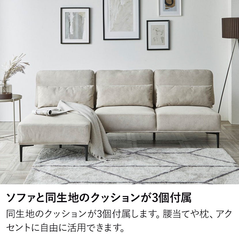 設置無料】幅220cm 3人掛け カウチソファ ファブリック 撥水 ソファ 傷