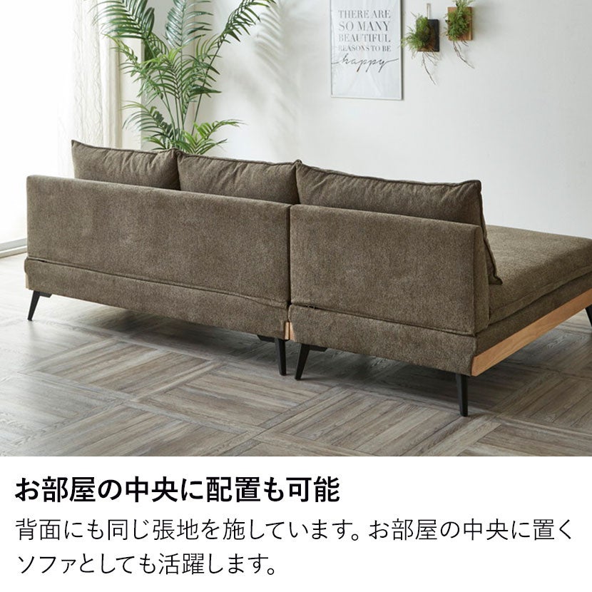 設置無料】幅240cm 3人掛け カウチソファ ファブリック コンセント付き