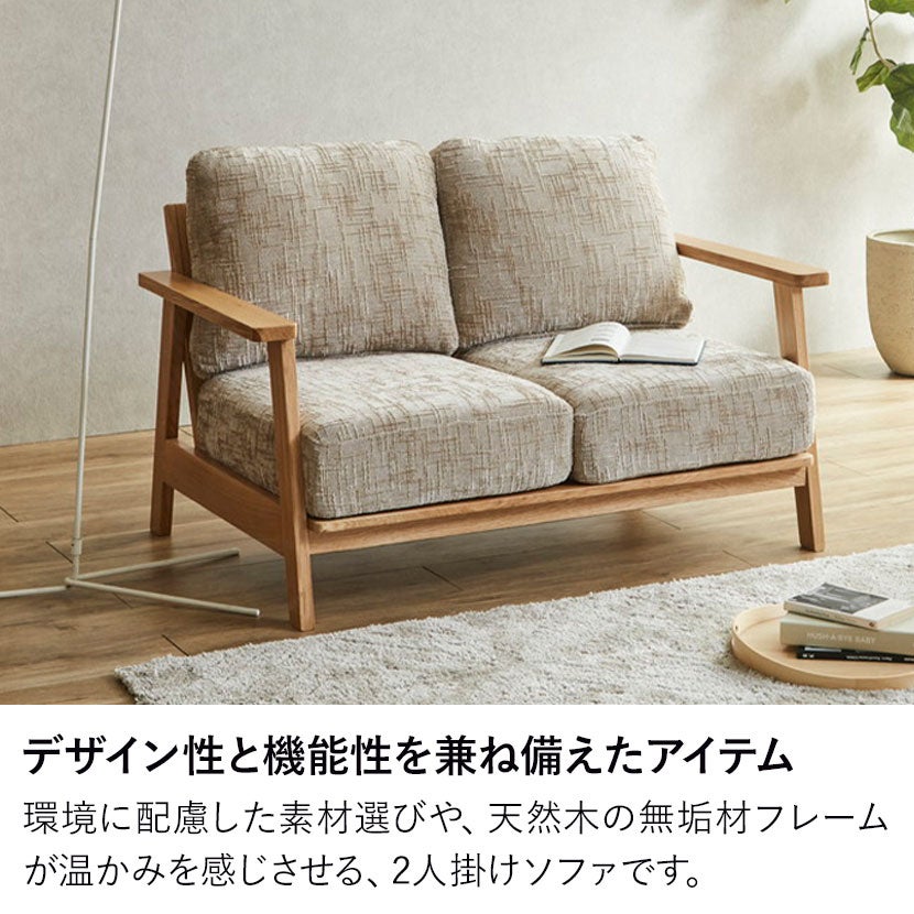 幅130cm 2人掛け ソファ カバーリング ソファー ファブリック リビング