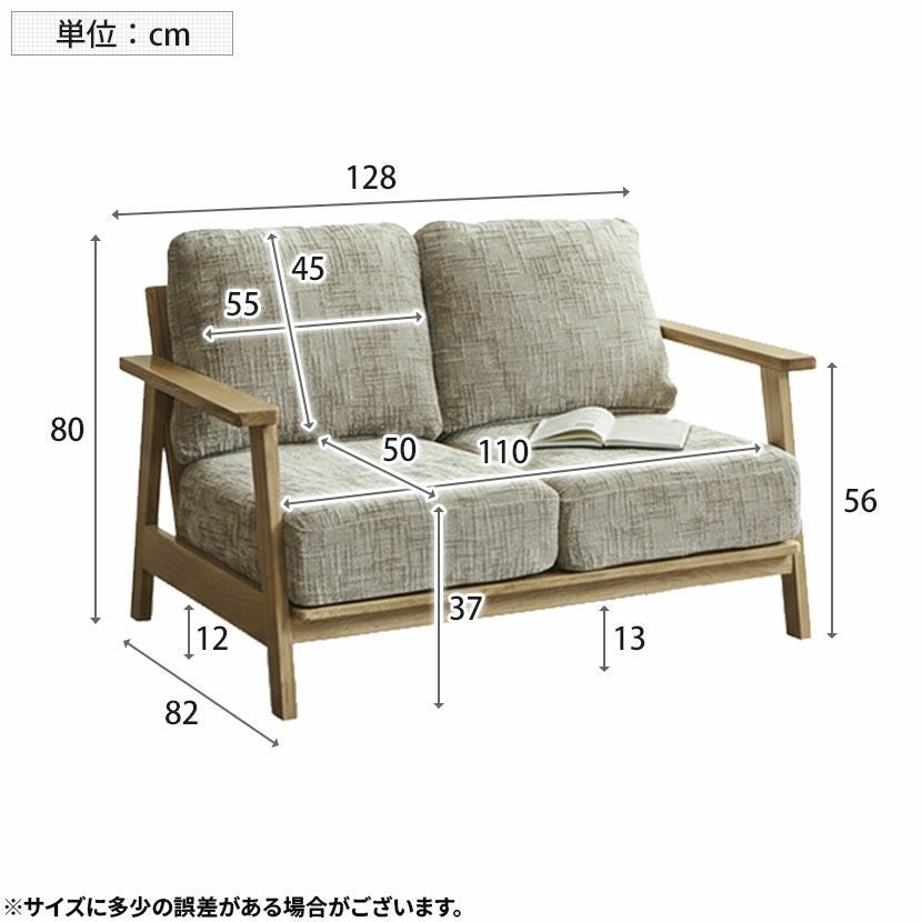 幅130cm 2人掛け ソファ カバーリング ソファー ファブリック リビング