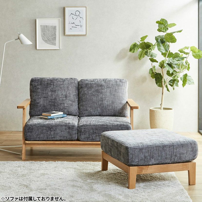 幅65cm スツール ファブリック オットマン リビング 足置き 足置き台