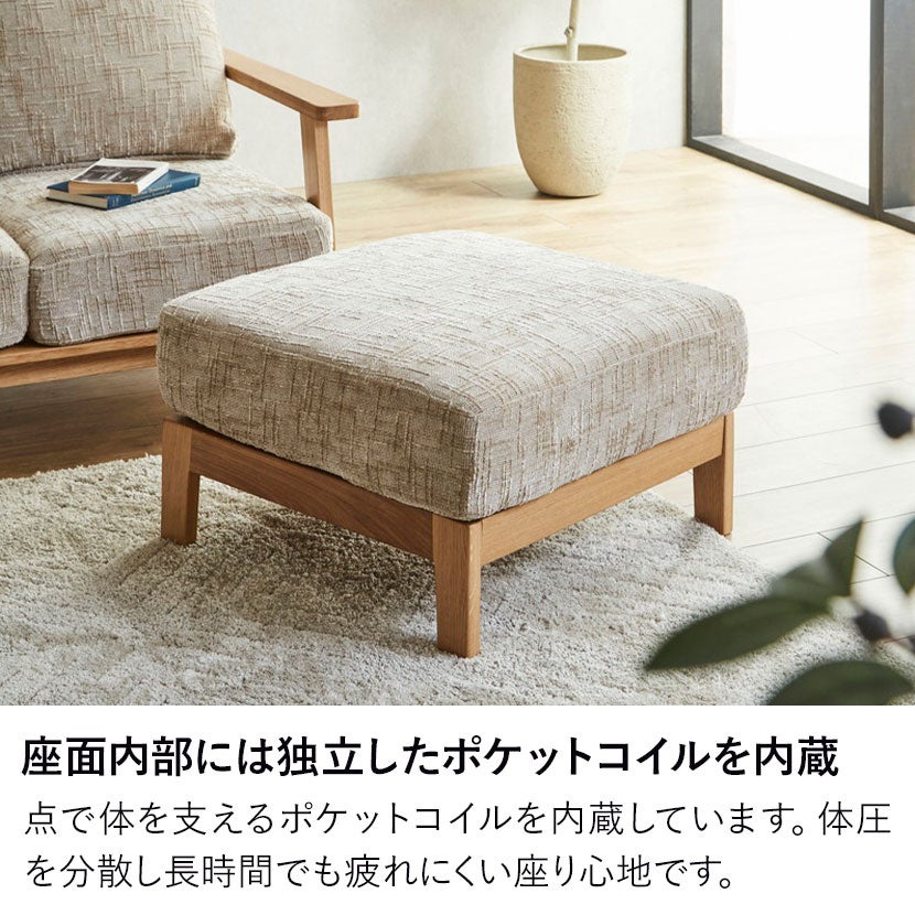 幅65cm スツール ファブリック オットマン リビング 足置き 足置き台