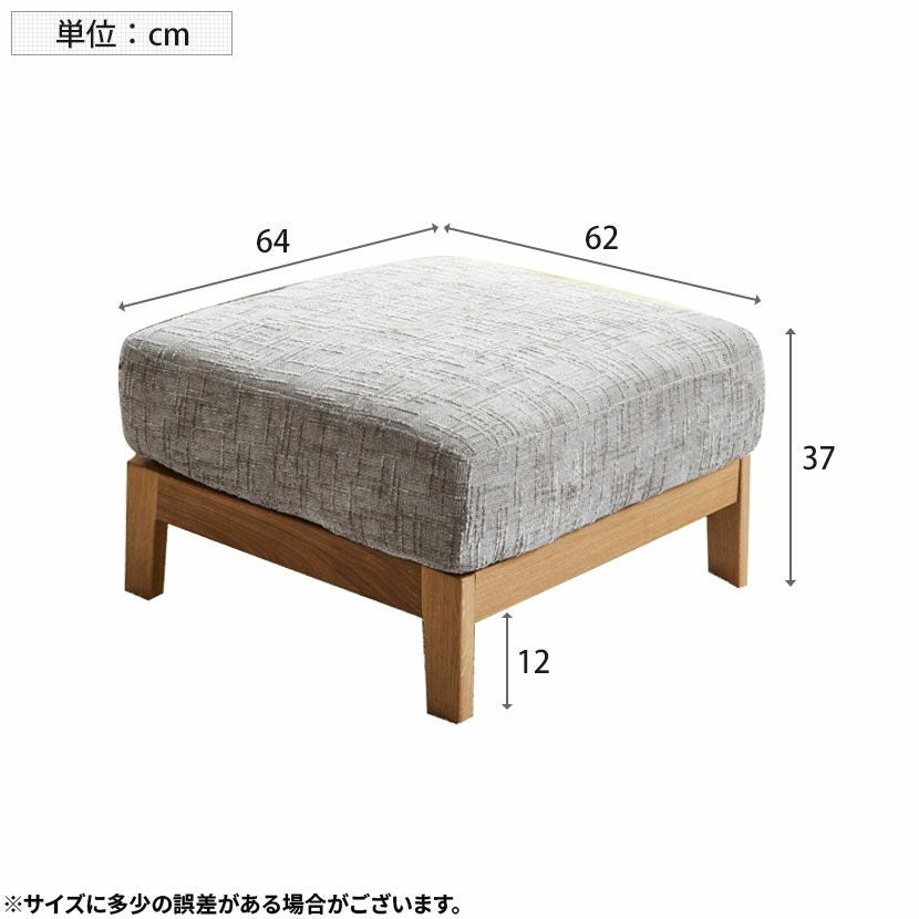 幅65cm スツール ファブリック オットマン リビング 足置き 足置き台