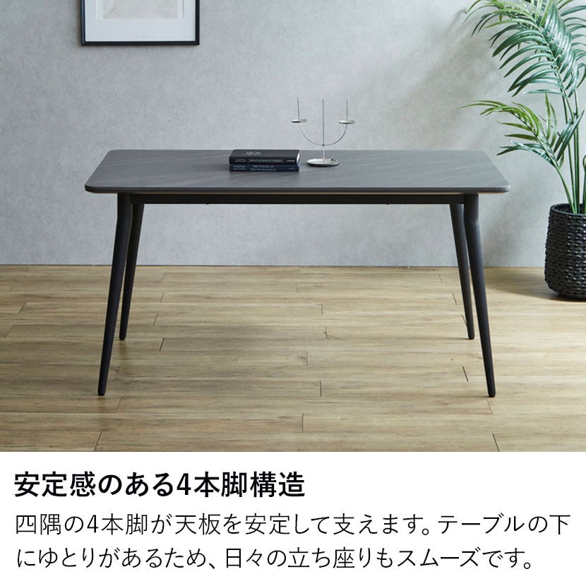 幅140cm セラミック 天板 ダイニングテーブル 4人用 大理石調 テーブル