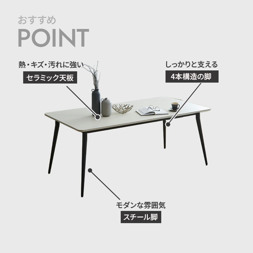 幅180cm セラミック 天板 ダイニングテーブル 6人用 大理石調 テーブル
