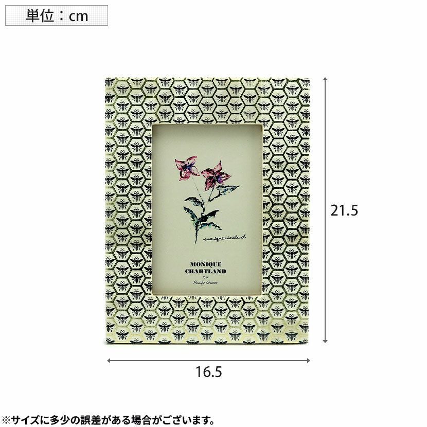 幅16.5cm フォトフレーム アンブルニ ボーン フォトスタンド 写真