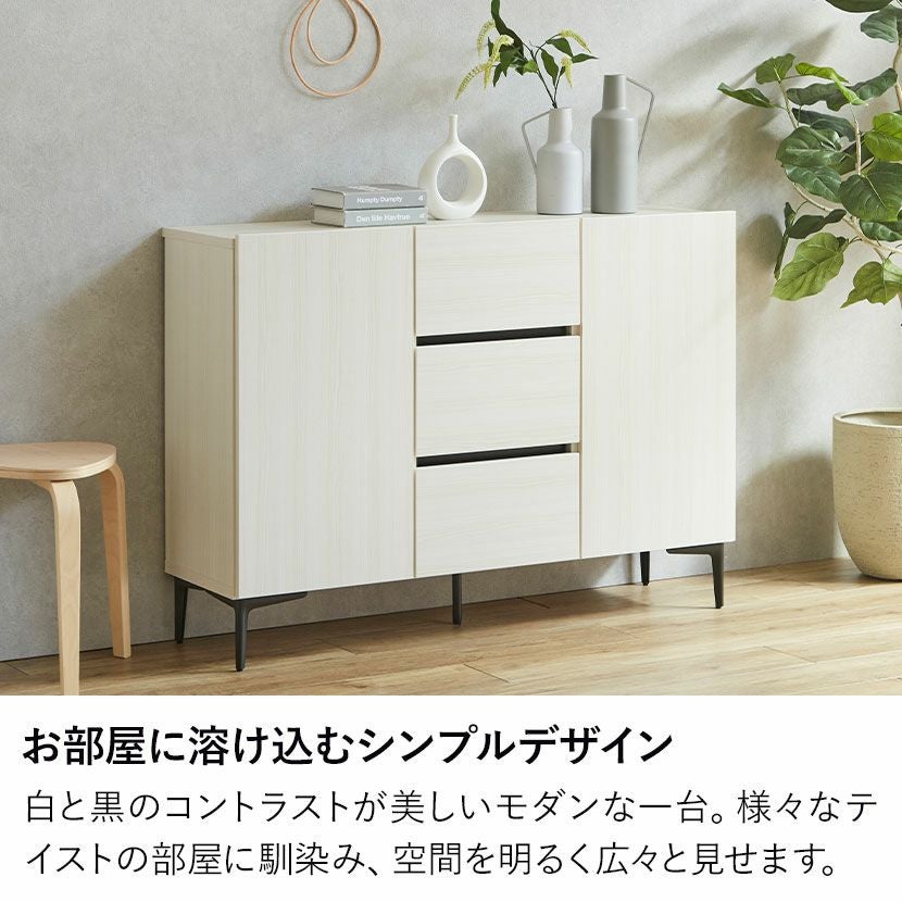 設置無料】幅120cm サイドボード 日本製 木製 ハイタイプ キャビネット