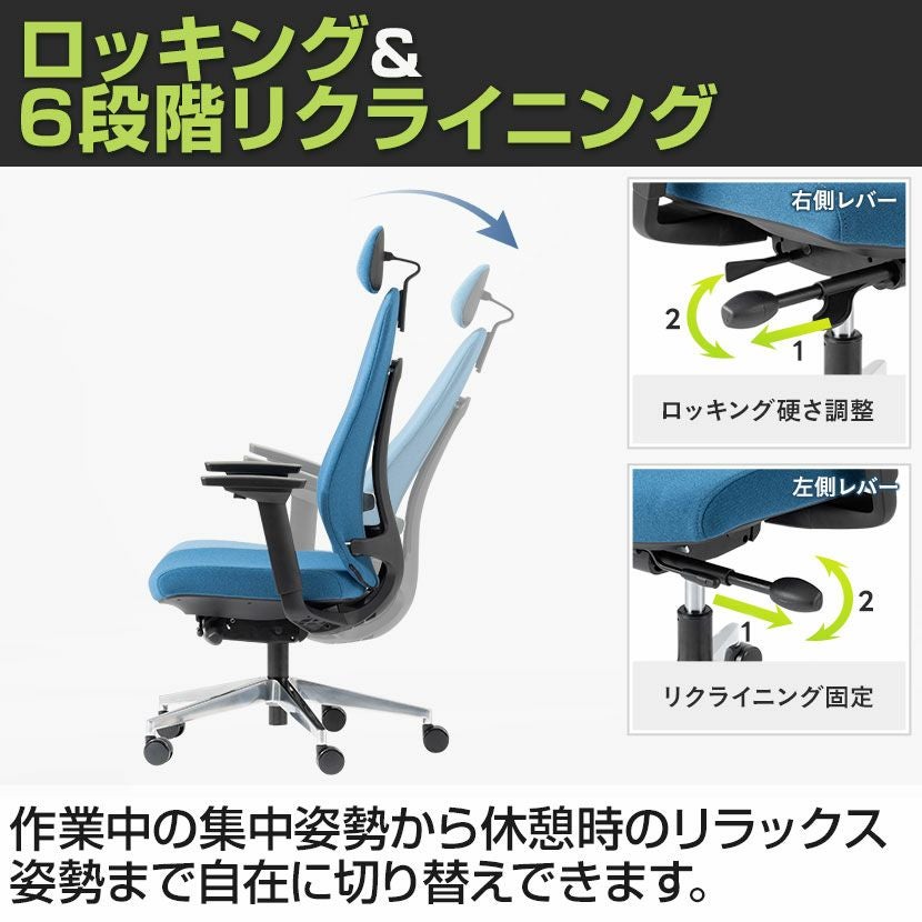 オフィスチェア GR-001 前傾機能 チェア エルゴノミクスチェア 背