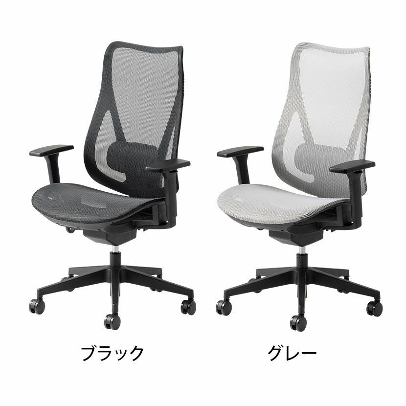 オフィスチェア GR-002 メッシュチェア 背ロッキング チェア