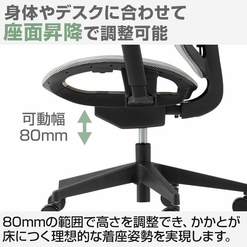 オフィスチェア GR-002 メッシュチェア 背ロッキング チェア