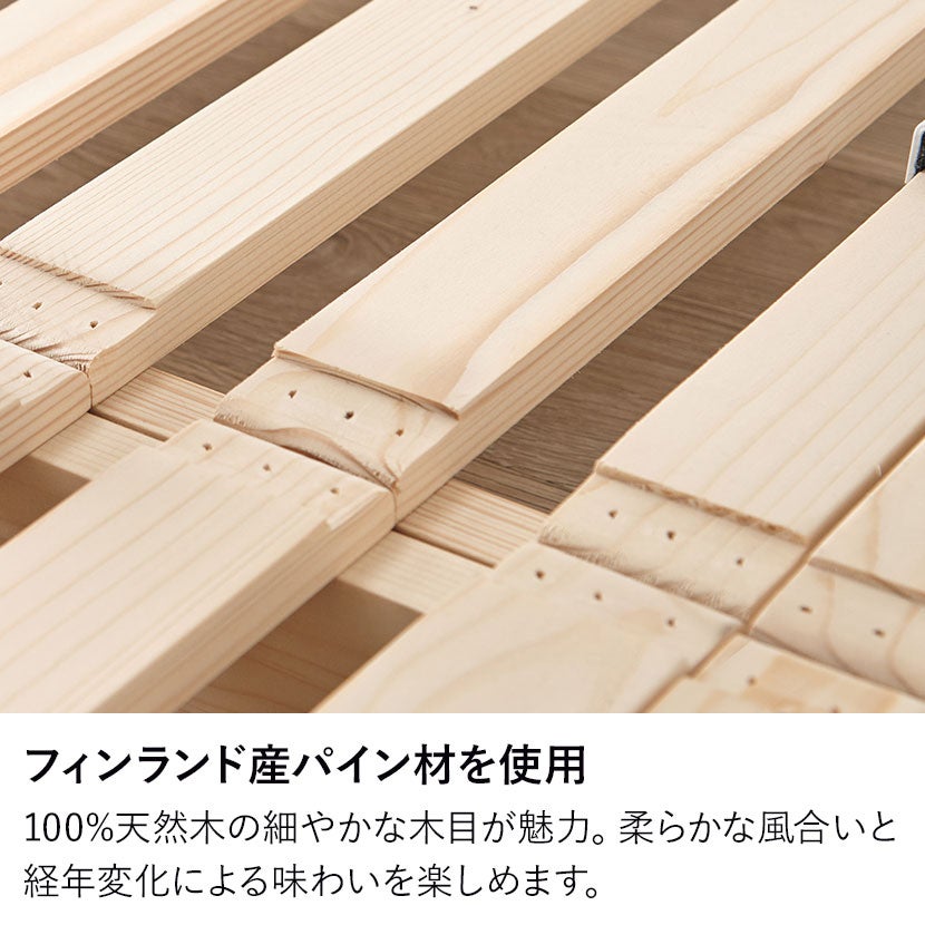 オプション〕幅50cm シングル ダブル パレットベッド専用 追加床板 2枚
