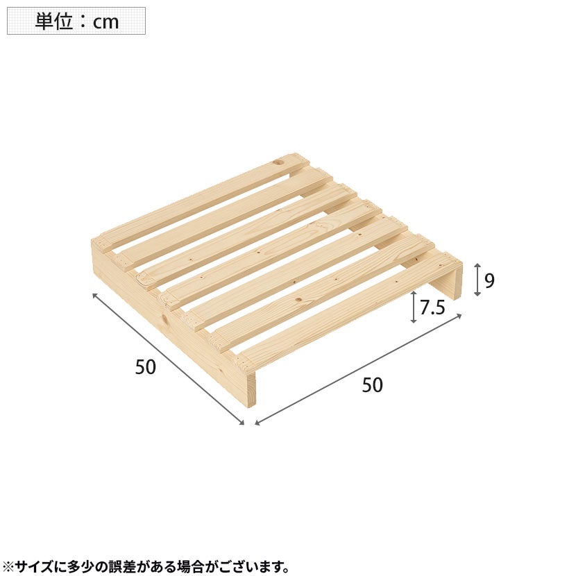 オプション〕幅50cm シングル ダブル パレットベッド専用 追加床板 2枚