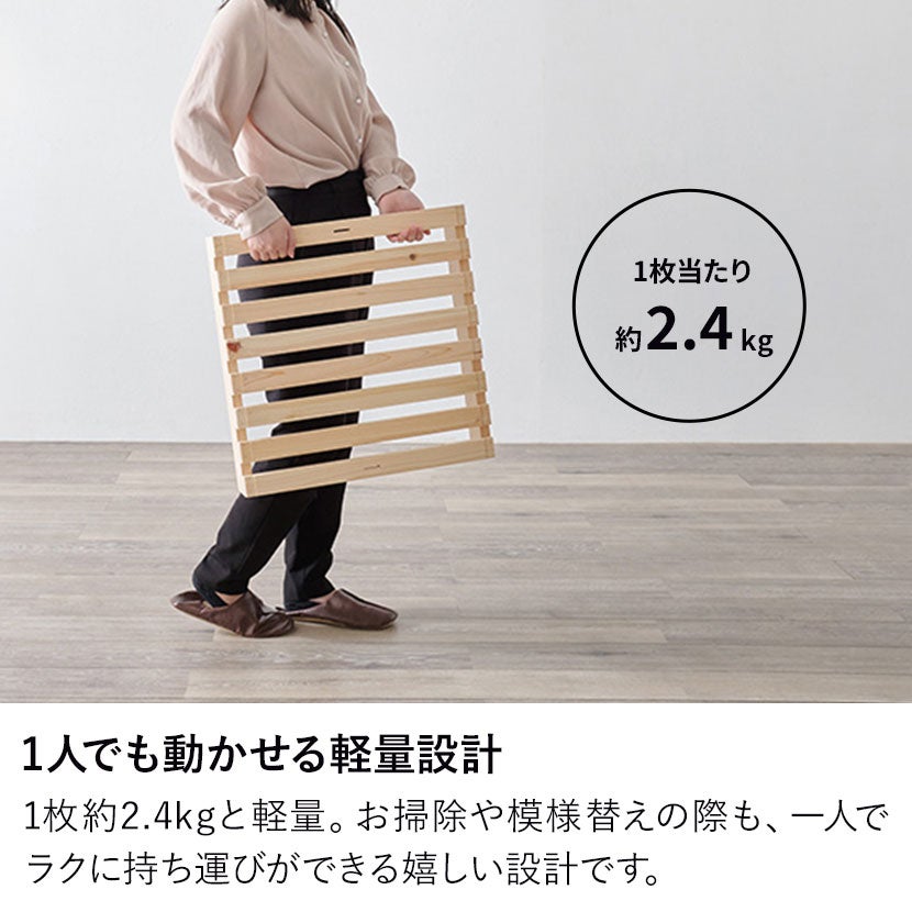 シングル パレットベット 国産 ひのき ベッドフレーム 8枚セット
