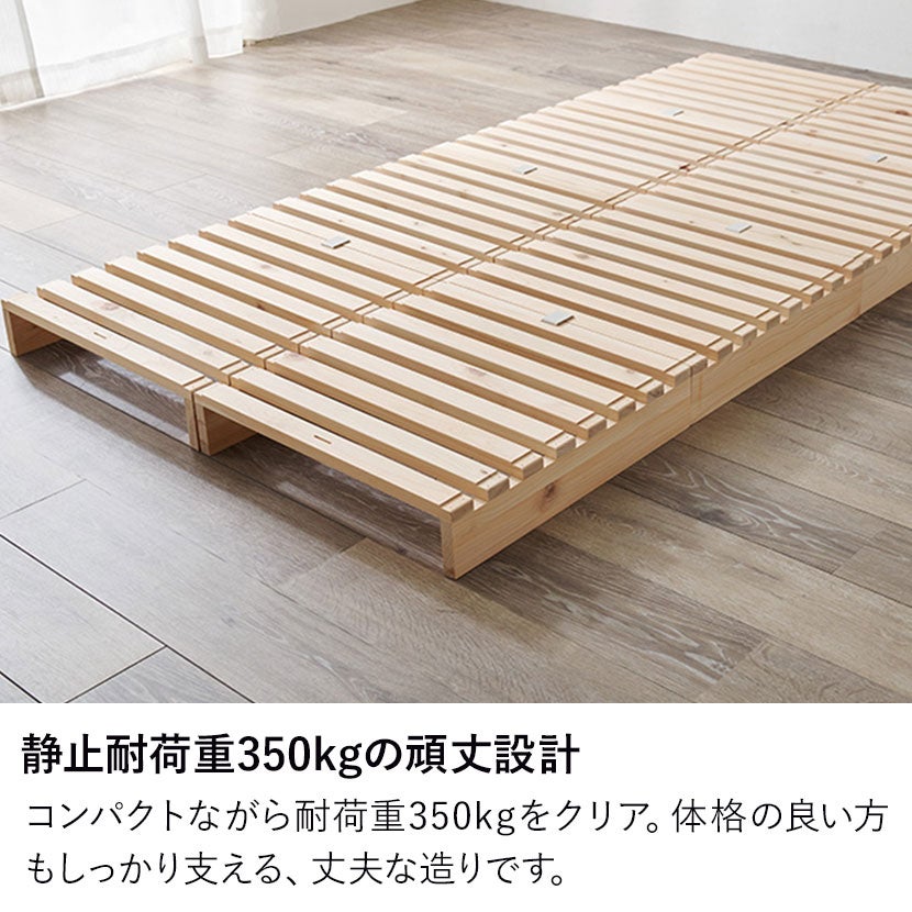 シングル パレットベット 国産 ひのき ベッドフレーム 8枚セット