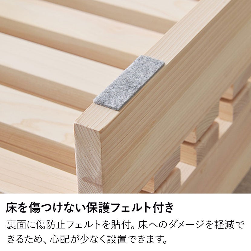 シングル パレットベット 国産 ひのき ベッドフレーム 8枚セット