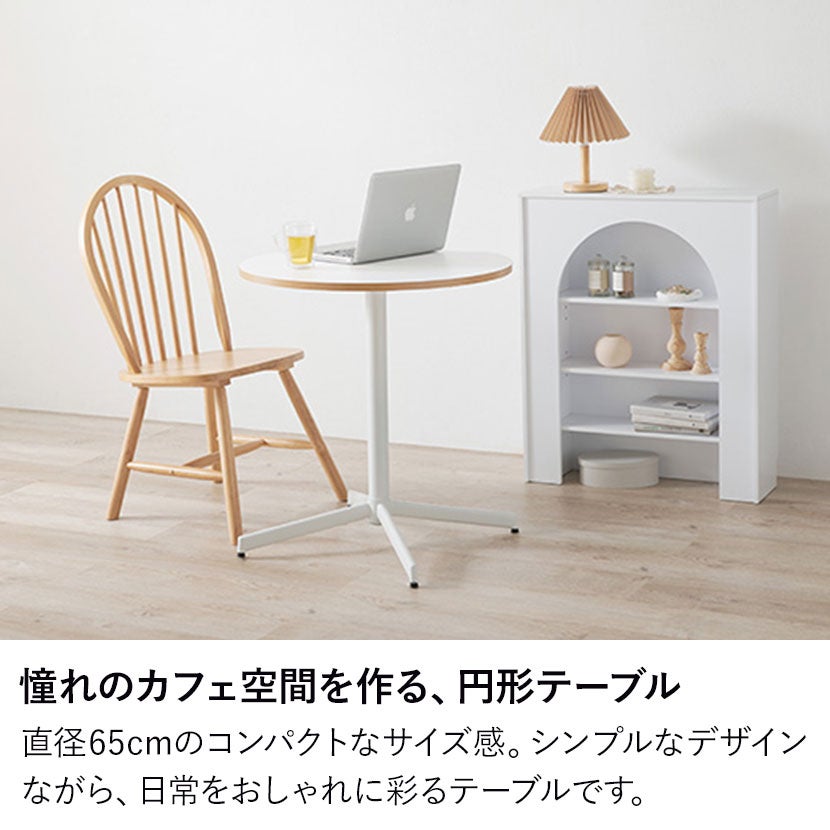 幅65cm 2人用 食卓テーブル 大理石調 ダイニングテーブル 円形 小さめ