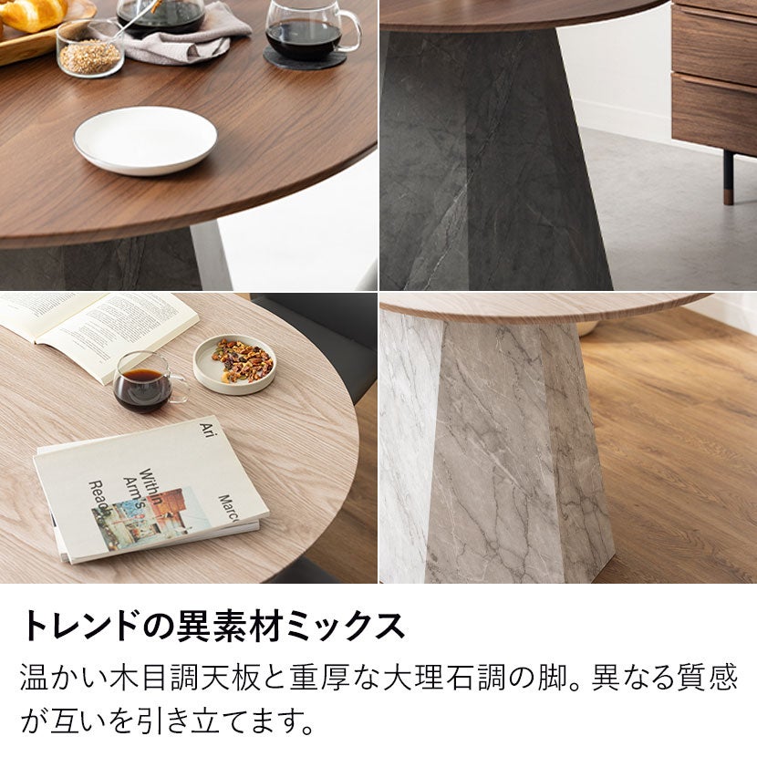 設置無料】幅150cm 楕円 ダイニングテーブル オーバルテーブル 4人掛け