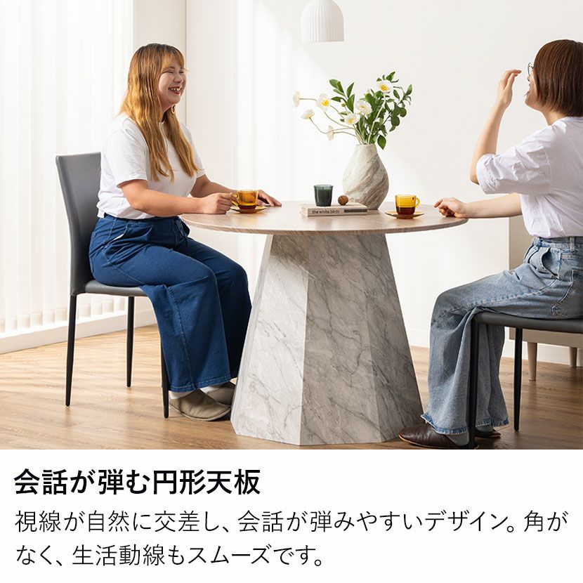 2人用 ダイニングテーブルセット 円形 3点 ALT 木目 丸テーブル