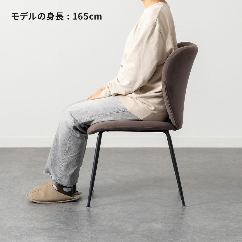 2脚セット】ダイニングチェア ファブリック STONEA 布張り スチール脚