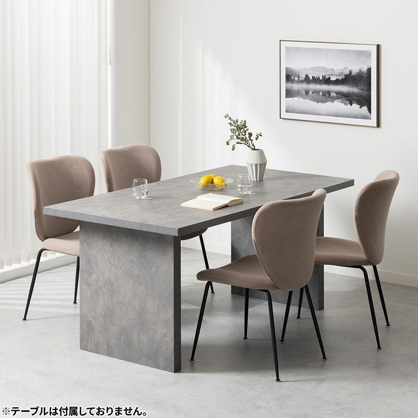 2脚セット】ダイニングチェア ファブリック STONEA 布張り スチール脚