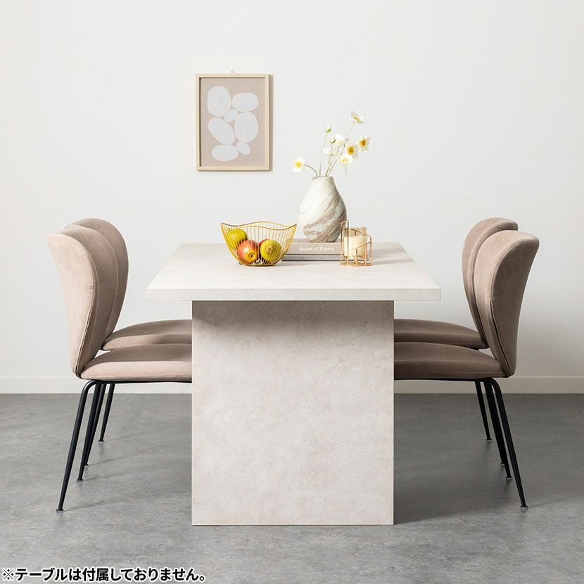2脚セット】ダイニングチェア ファブリック STONEA 布張り スチール脚