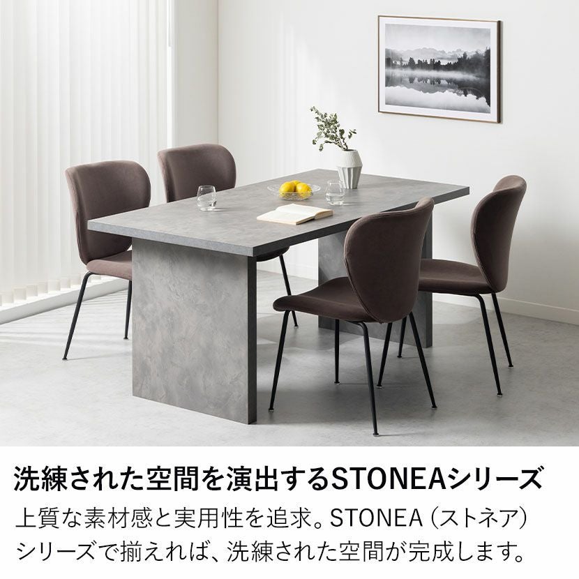 設置無料】4人用 ダイニングテーブルセット 5点 STONEA 石目 メラミン