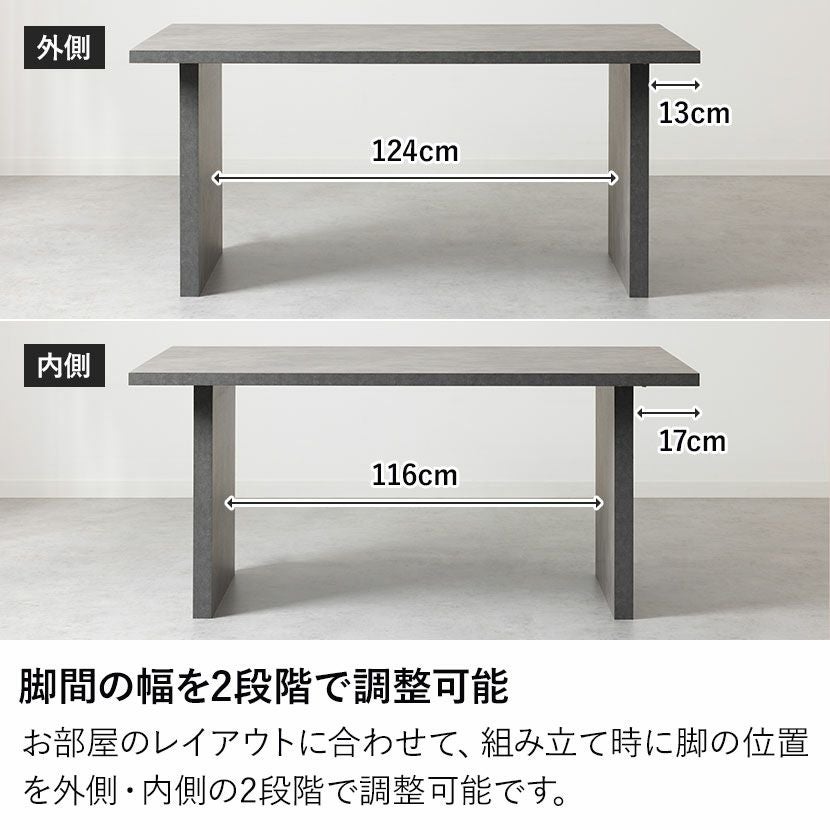 設置無料】4人用 ダイニングテーブルセット 5点 STONEA 石目 メラミン