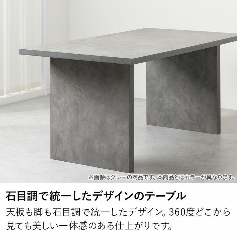 【IDC大塚家具】モダン ダイニングテーブル＆チェア4脚セット 石目調 グレー 設置無料】4人用 ダイニングテーブルセット 5点 STONEA 石目 メラミン