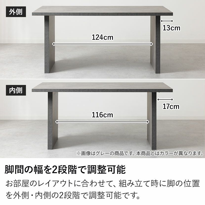 設置無料】4人用 ダイニングテーブルセット 5点 STONEA 石目 メラミン