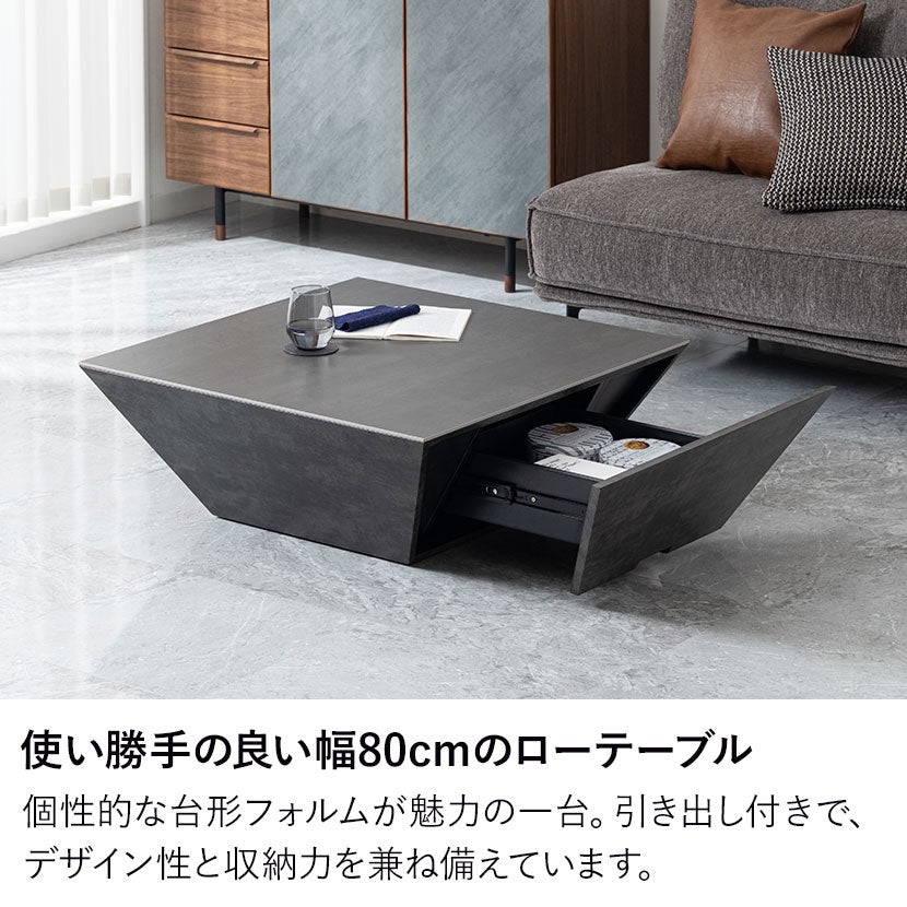 幅80cm セラミック天板 ローテーブル センターテーブル 収納 引き出し