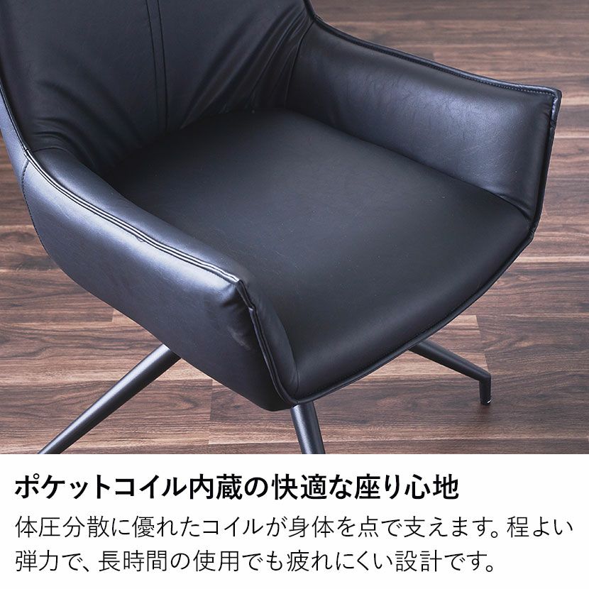 ダイニングチェア PVCレザー 回転 いす 椅子 リビング チェア ポケット