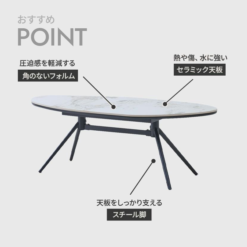 幅120cm センターテーブル セラミック天板 楕円形 テーブル 大理石調