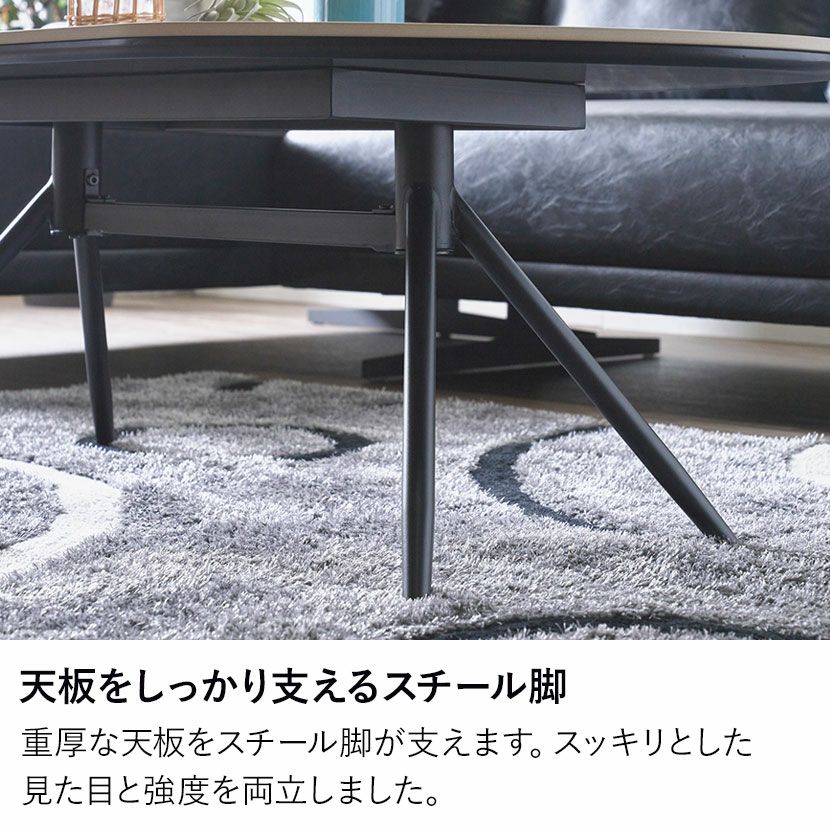 幅120cm センターテーブル セラミック天板 楕円形 テーブル 大理石調