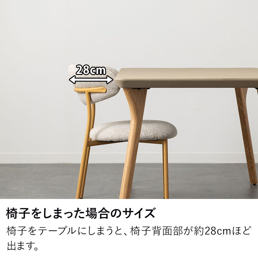 設置無料】4人用 ダイニングテーブルセット 4点 LENAS 長方形 モルタル