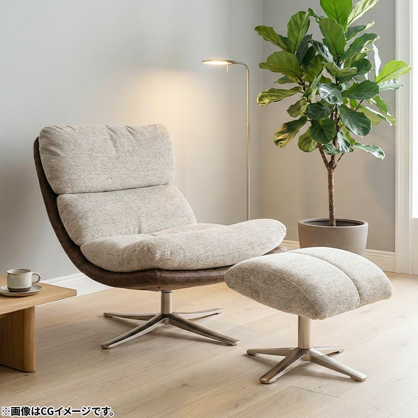 幅75cm リクライニングチェア パーソナルチェア オットマン付き 360度