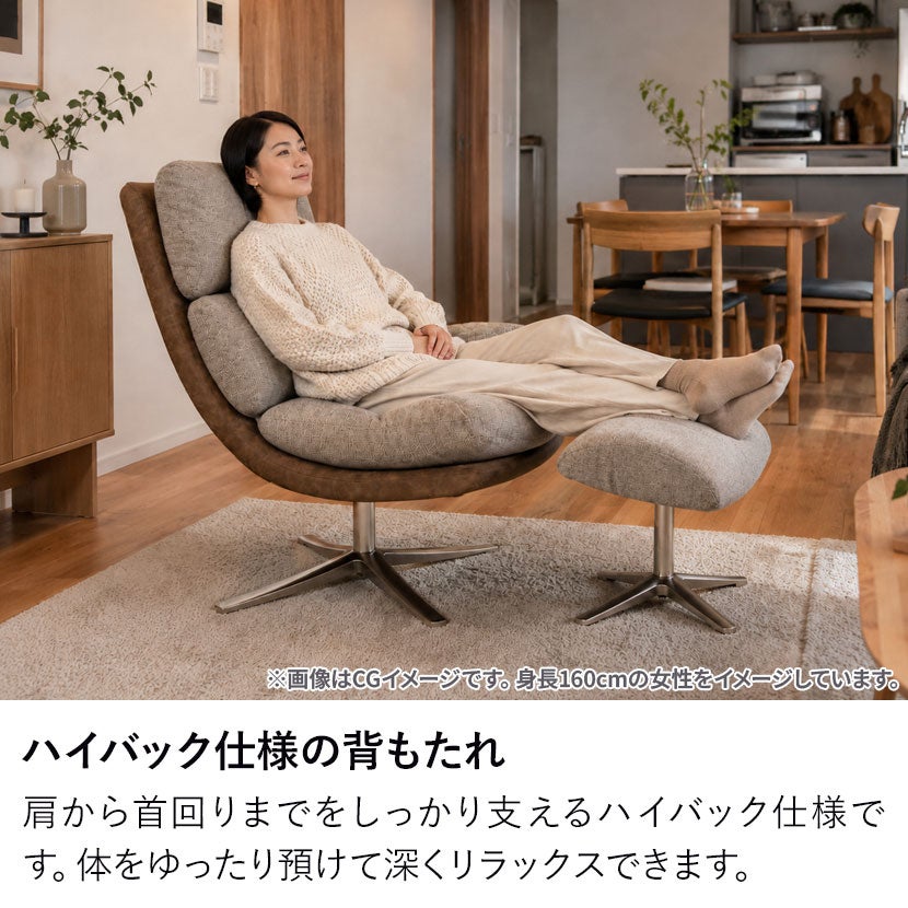 幅77cm パーソナルチェア 360度 回転式 1人掛け ファブリック チェア