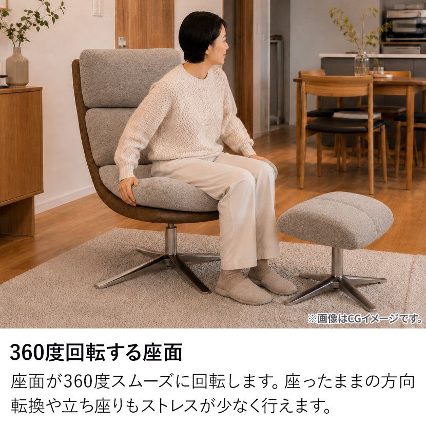 椅子・チェア Sale 360度回転 無垢 ハイバックラウンドチェア
