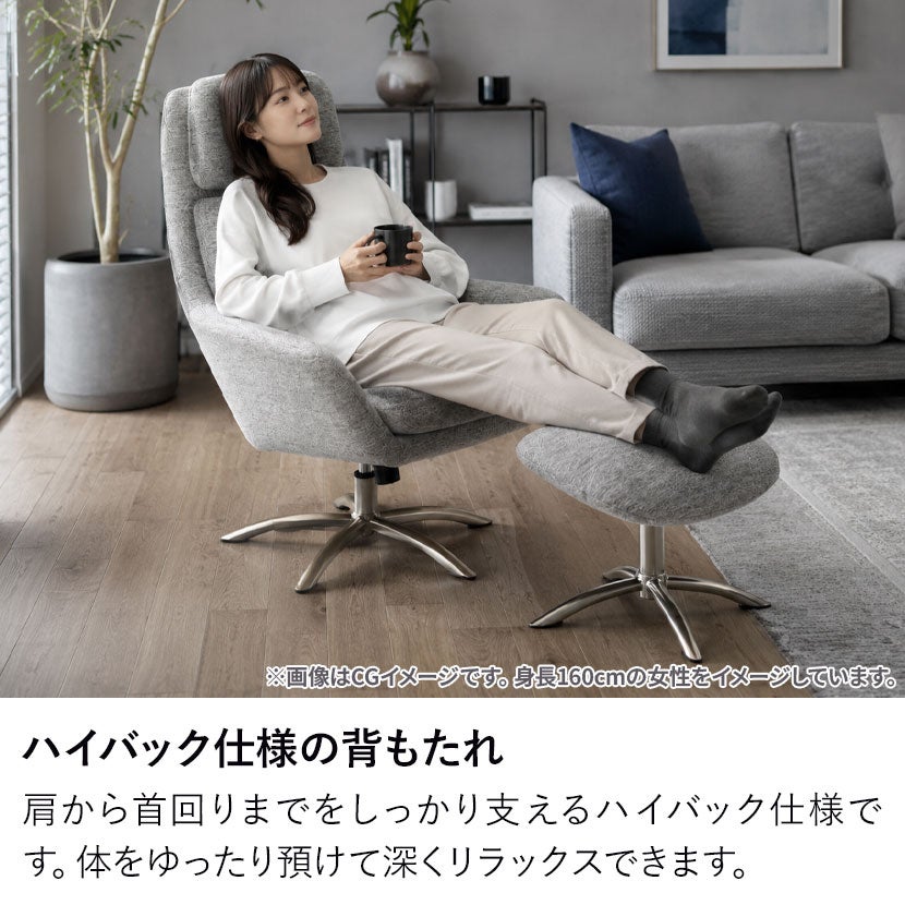 幅75cm リクライニングチェア 360度 回転 1人掛け ファブリック チェア