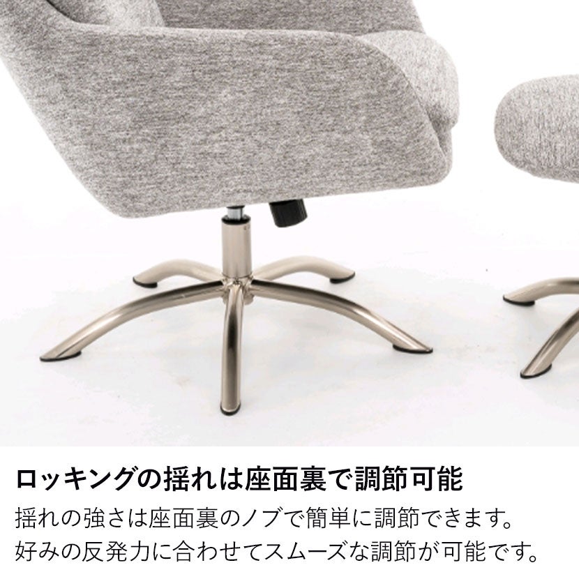 HCake:))) 　SOLK チェア カスタマイズ　座面張り込み仕上げ 幅75cm リクライニングチェア 360度 回転 1人掛け ファブリック チェア