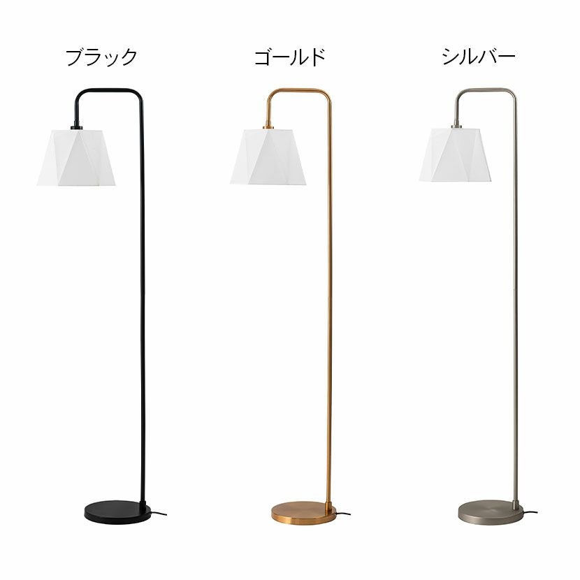 LED電球付き】フロアスタンド フロアライト クロームメッキ スチール