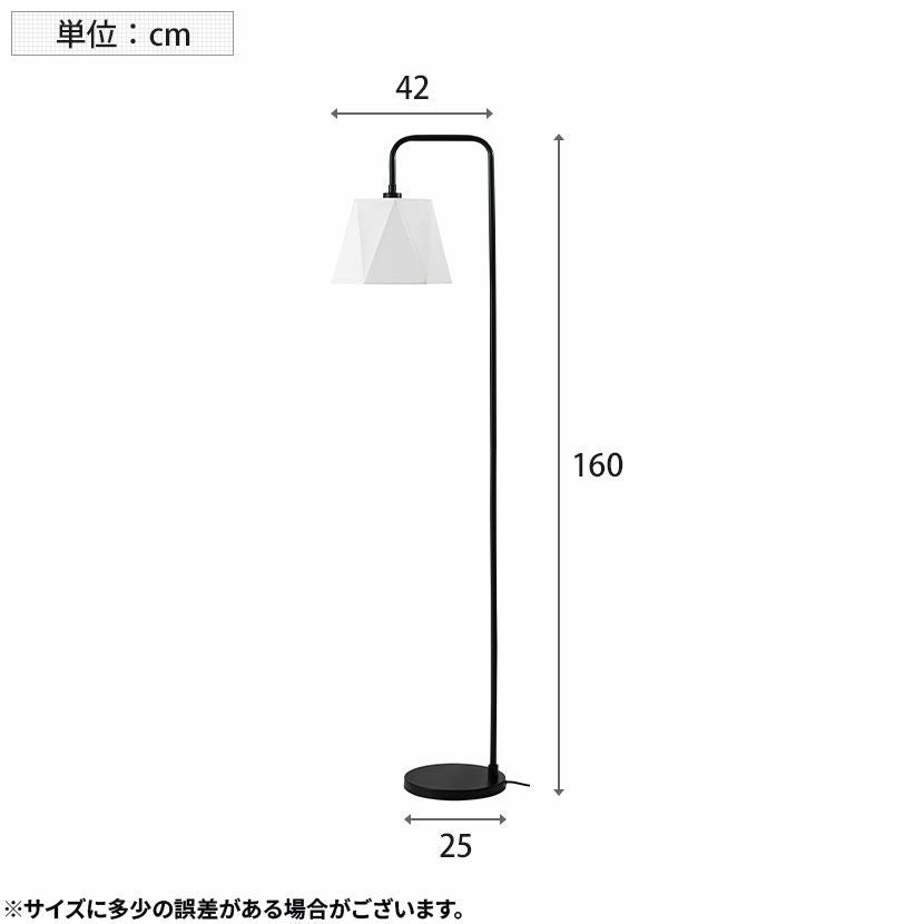 LED電球付き】フロアスタンド フロアライト クロームメッキ スチール