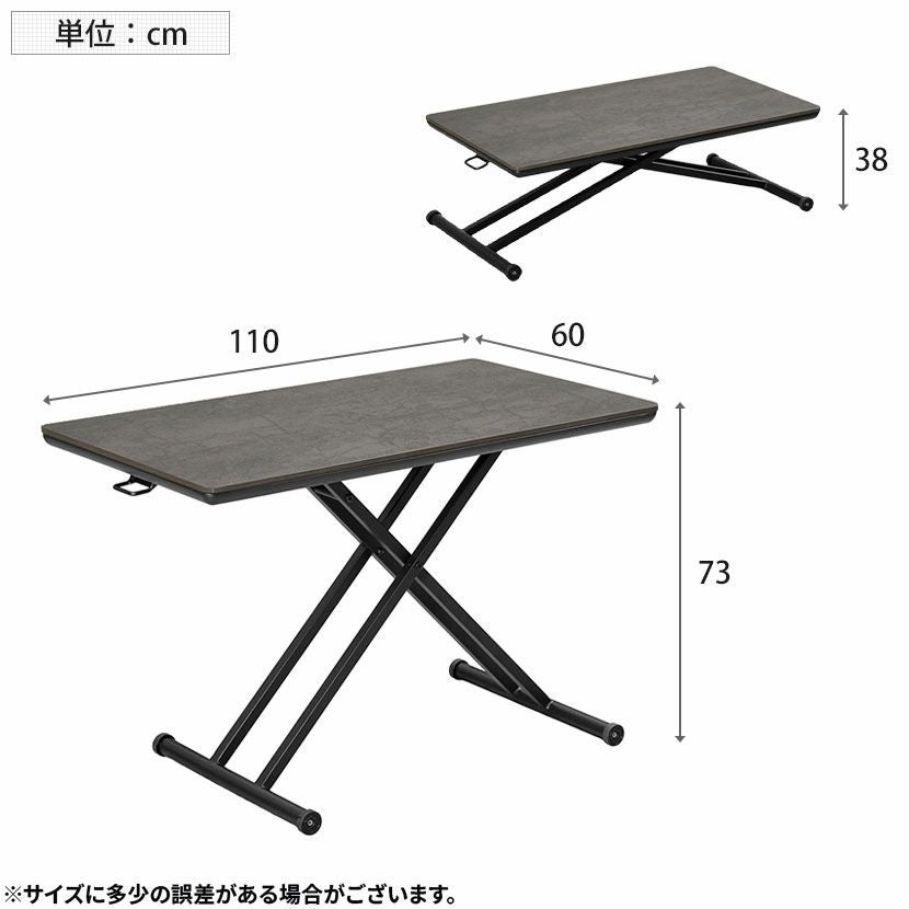 幅110cm リビングテーブル グラナダ 昇降式 セラミック天板 ロー